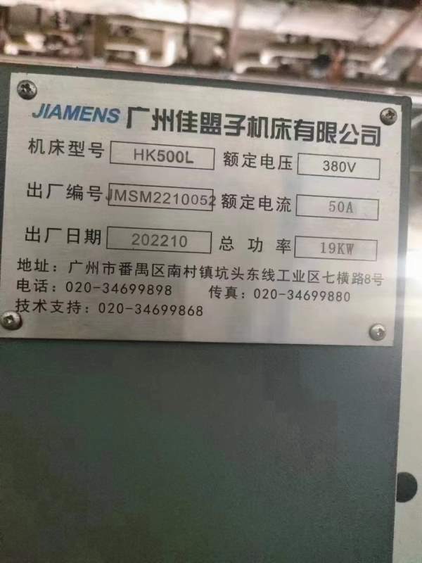 22年10月份佳盟子500斜轨数控车床，广数系统，8寸液压.