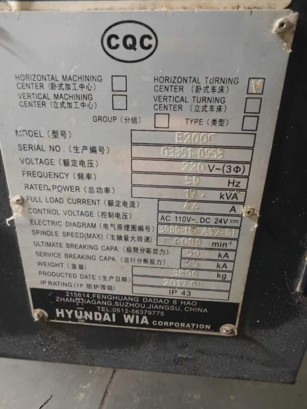2017年出厂，同款3台韩国威亚E200C数控车床，带对刀仪.