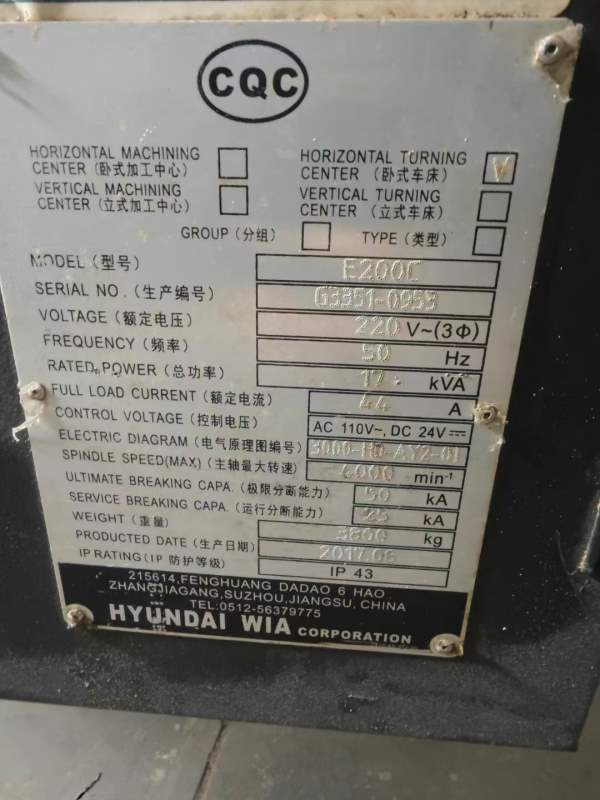 2017年出厂，同款5台韩国威亚E200C数控车床，带对刀仪.