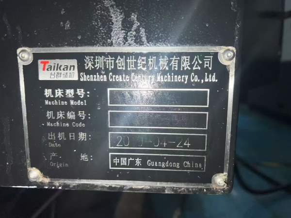 刚刚到货台群T-12L加工中心，刀库24把，X/Y/Z行程：12.