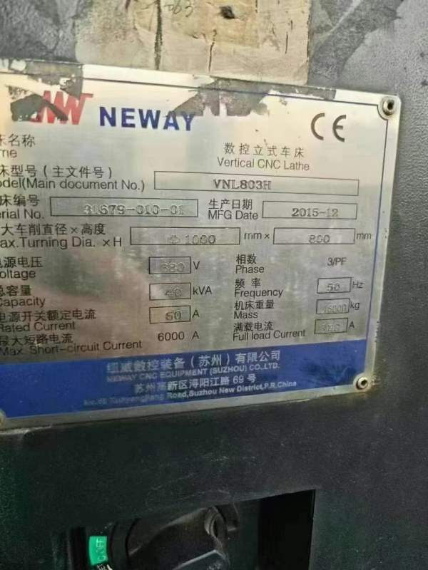 800数控立车纽威VNL803H数控立车，回转直径1000，加工.