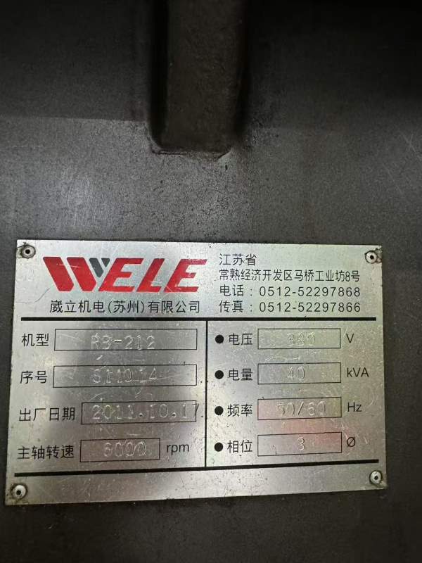 常州工厂同款6台威立212龙门，工作台1.1米2米，门宽1..