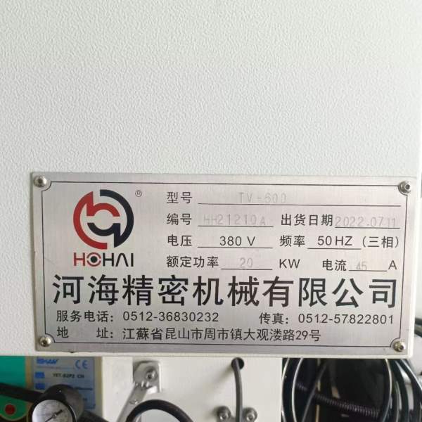 物美价廉，性价比超高河海TV-600钻攻中心，三菱M80系.