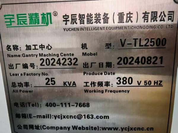 重庆买下4台，已卖一台，还有三台