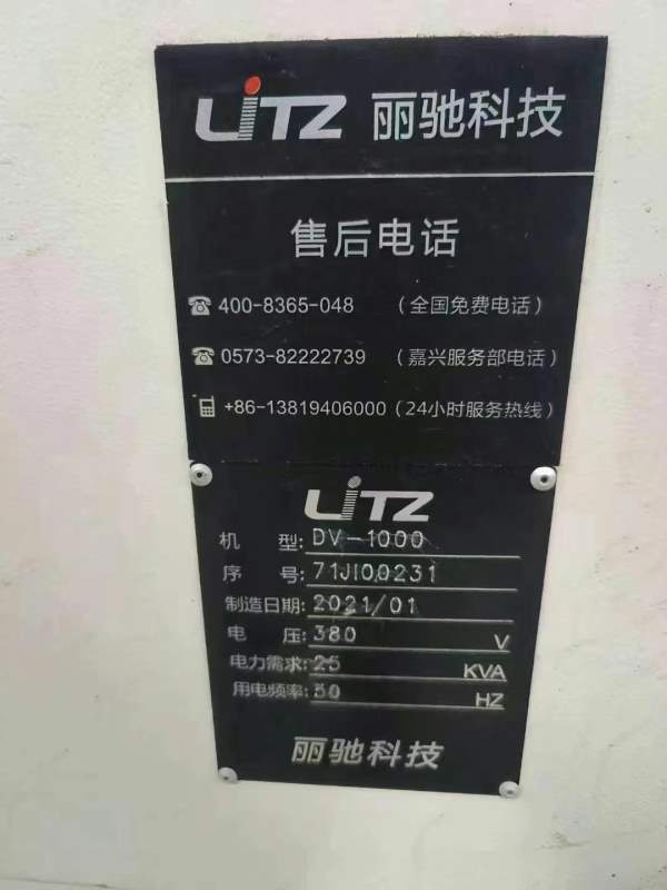 丽驰DV1000立式加工中心三轴高速高精线轨行程:1020x56.