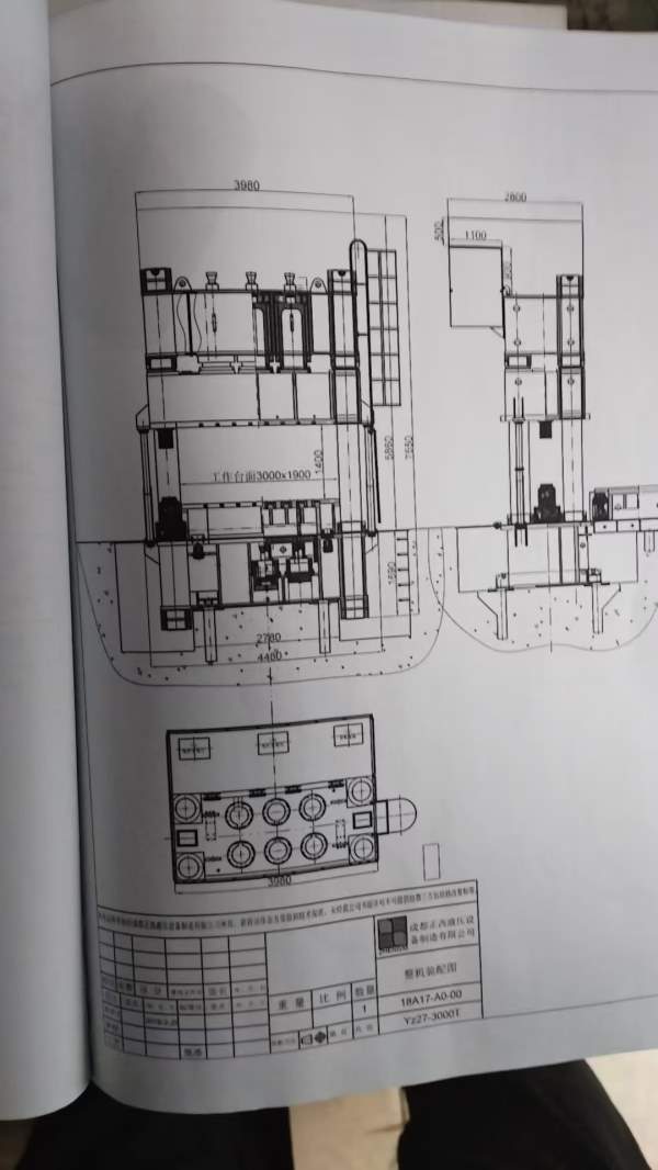 正西的3000吨，工厂在位。