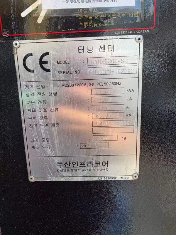 斗山220G排刀机，韩国原装，同款3台。