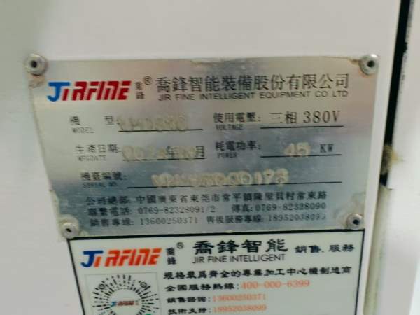 新到两台2024年8月准新乔峰1680重型加工中心，发那科O.