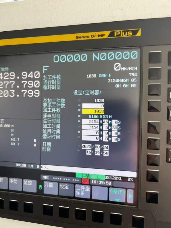 斯可源1270加工中心，导轨两线一硬，刀库24把，X/Y/Z.