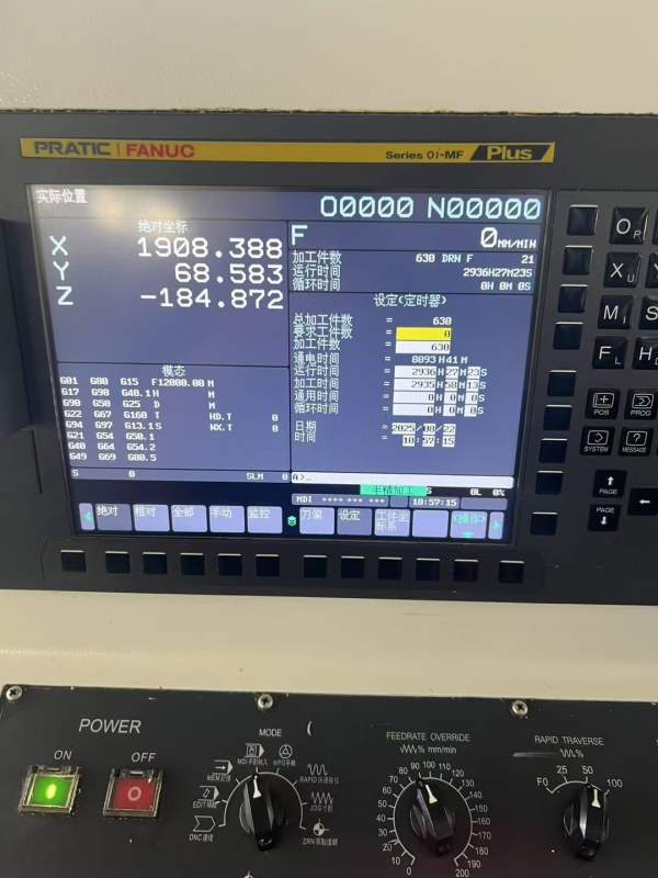 刚刚到货同款四台，23年普拉迪4500型材机，Bt40主轴12.