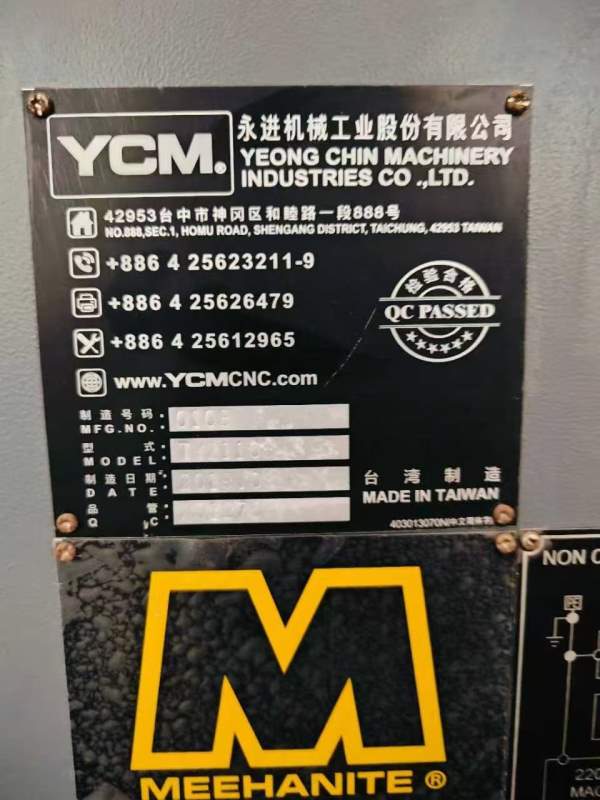 马上提货了，台湾机王永进2110B，识货的来