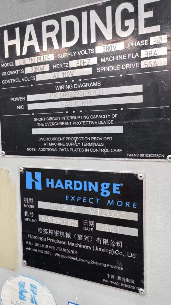 美国哈挺710plus立加，同款10台、加高8台、标准2台、.