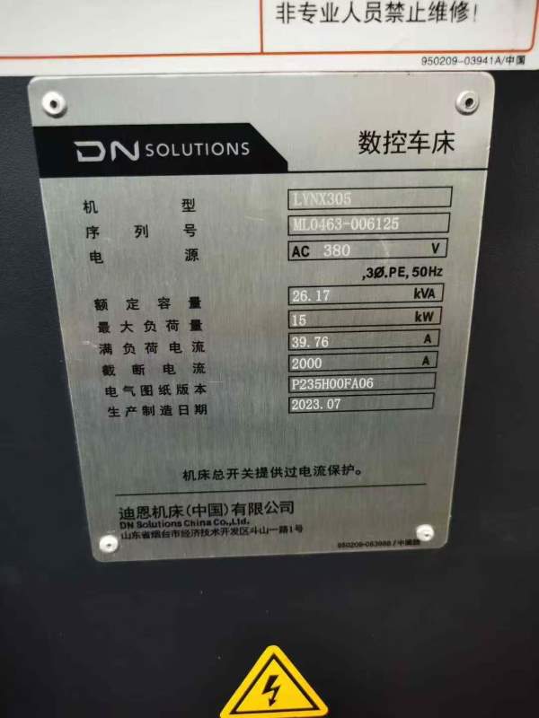 刚买下 迪恩LYNX305斜车系统：发那科TF Plus行程：X轴.