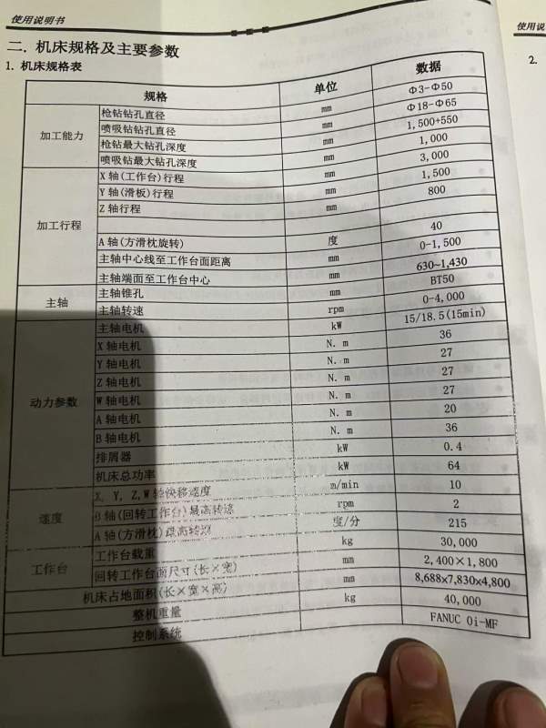 常州工厂  在位出售五轴钻铣复合机床 同款两台