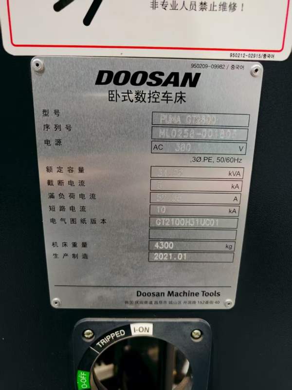 新到一台韩国原装斗山 PUMA GT2600重型数控车床，只用.