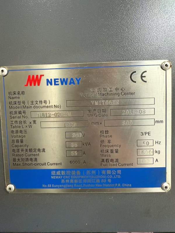 纽威1580三轴硬轨