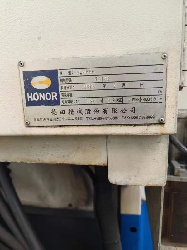 台湾荣田VL-86H数控立车旋径:1000mm切削径:850mm切削.