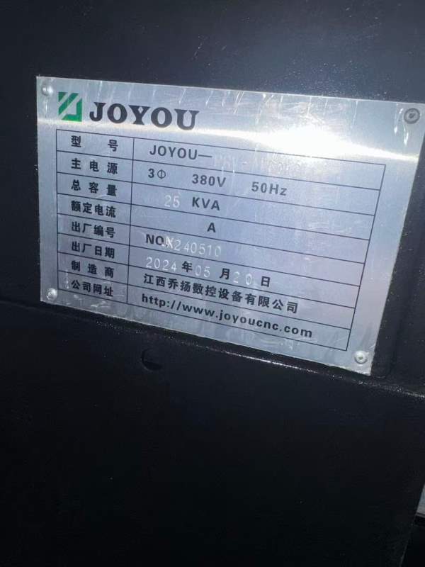 同款两台2024年乔扬1160加工中心，三线滚柱，机械臂刀.