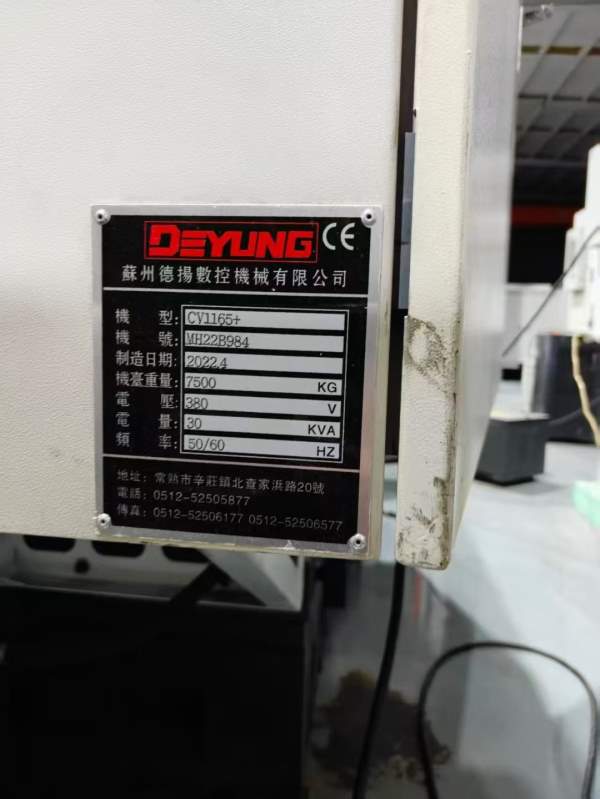 苏州德扬CV1165加工中心2022年2台  BT 50主轴发那科MF.