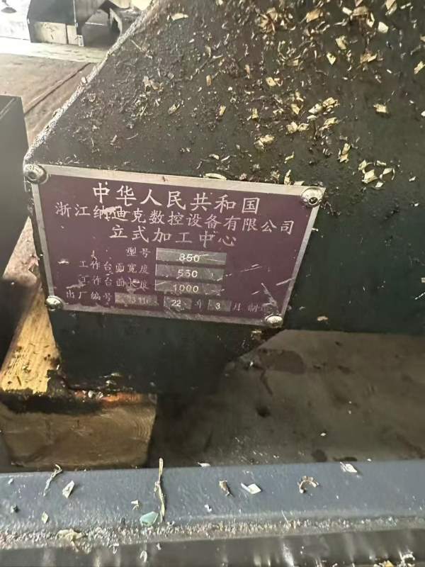 2022年850，原汁原味，价格便宜