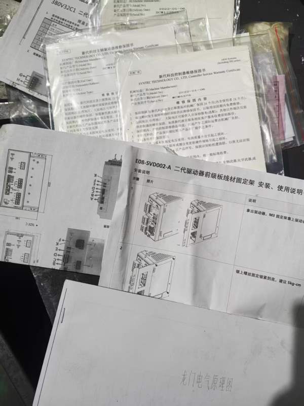 准新机:4017龙门加工中心，BT50主轴，台面4米长，龙门.