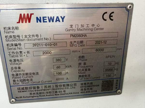 工期已到 纽威6033 重型款  机床安装少用 捡漏的联系