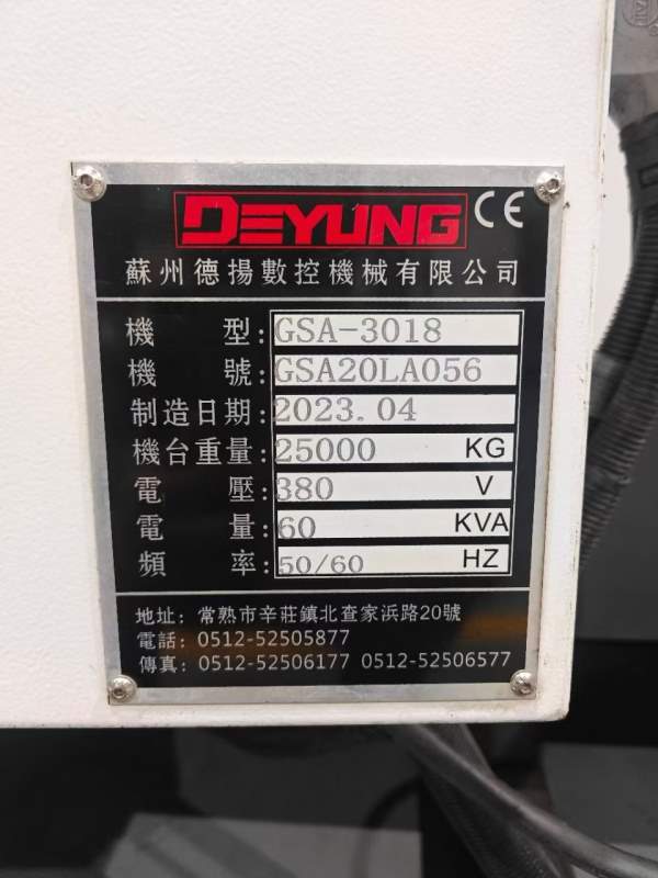 2023年德扬3018重型数龙控门.发那科MF Plus系统BT50主.