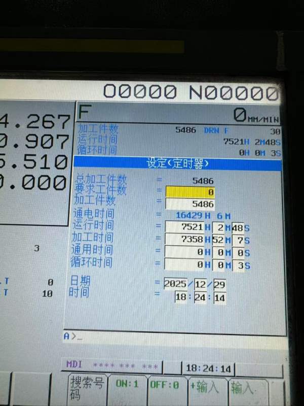 新到海天6032龙门，工作台2.5米6米，门宽3.2米，门高1.