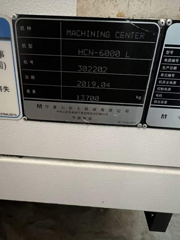 同款3台准新马扎克6000L双台卧式加工中心，工作台630/.