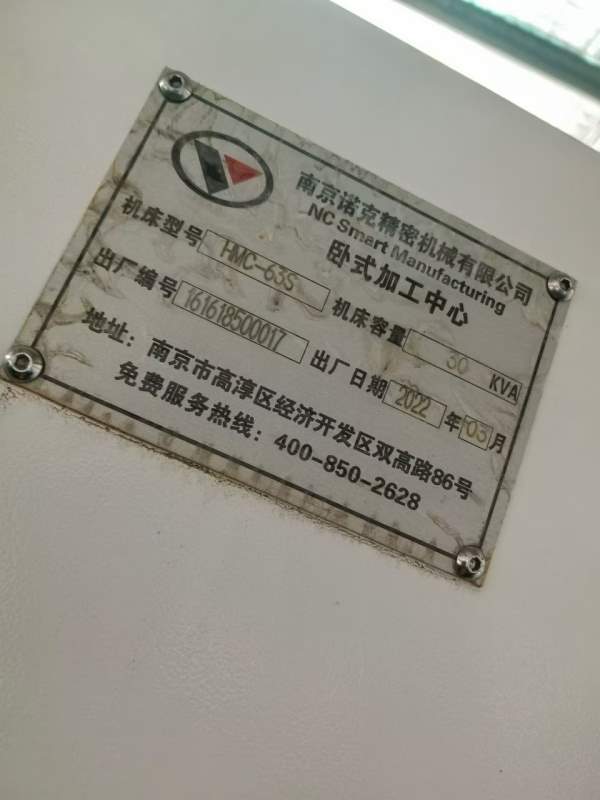 很便宜的630卧加，带中心出水