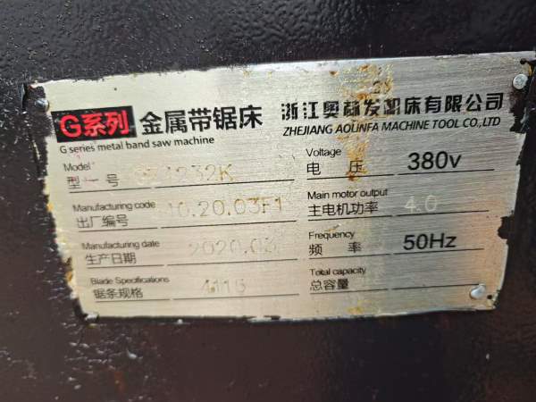 精品宝石花4232数控锯床，新机品质，低价