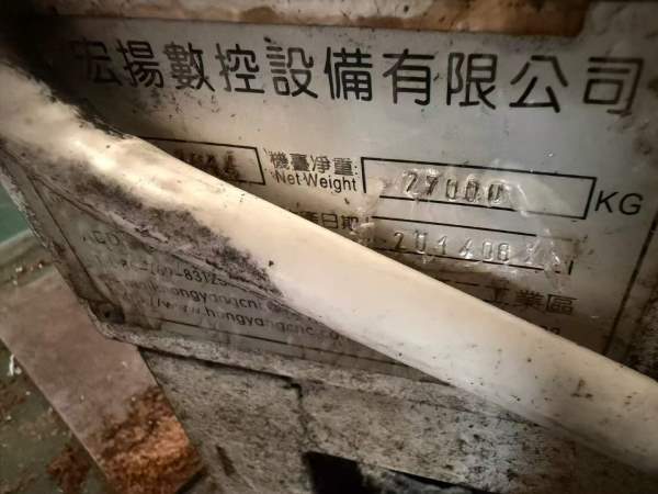 工厂在位出售2014龙门，价格不贵需要的联系