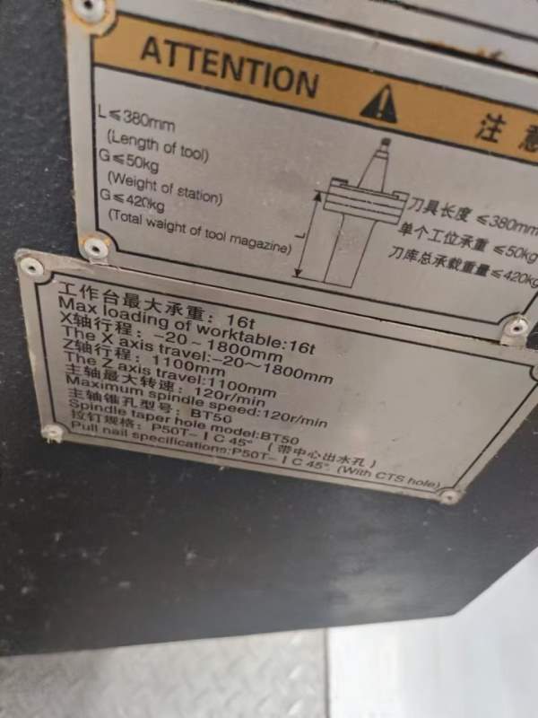 纽威2.5米立式车铣复合