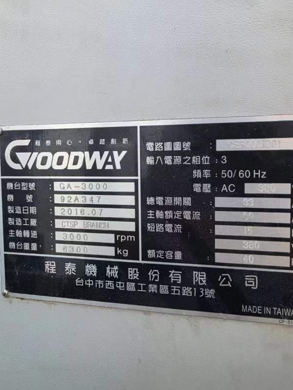台湾原装程泰GA3000数控车床配12寸液压卡盘，主电机18.