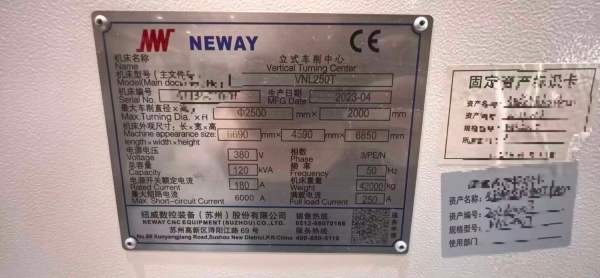 纽威VNL250T立式车铣复合，发那科TFPLUS系统，2023年.