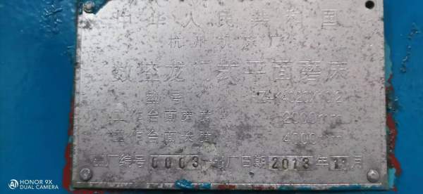 杭州HZ-K4020龙门平面磨，西门子系统 磨削工件尺寸：1.